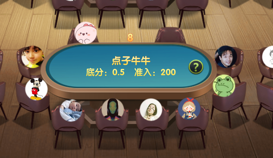 俱乐部牛牛