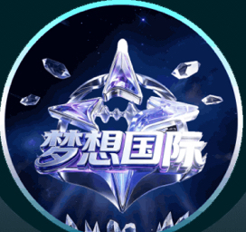 梦想国际