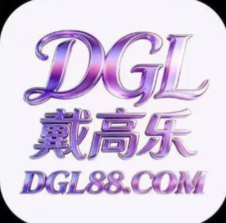 戴高乐
