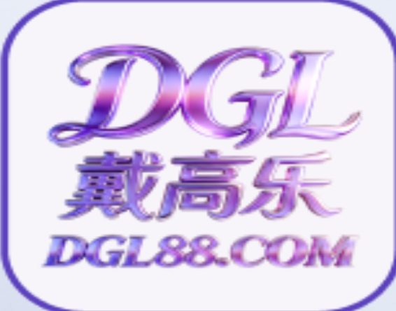 戴高乐国际