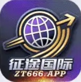 征途国际