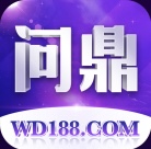 问鼎国际