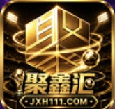 聚鑫汇国际