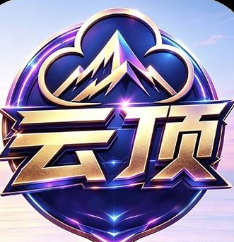 云顶国际